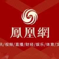 凤凰网宁波（可原稿）