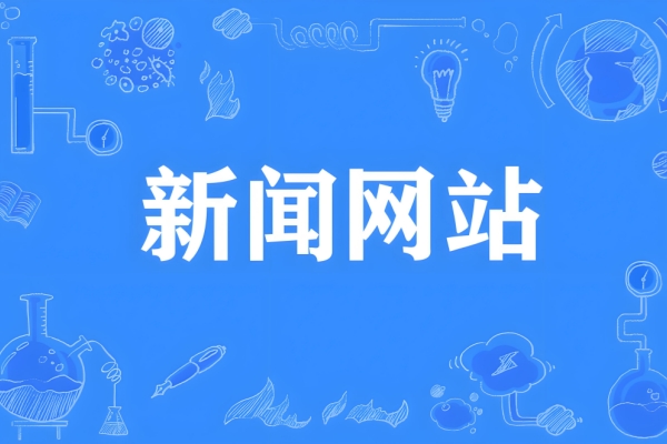 流量为王：自媒体博主的不败法则