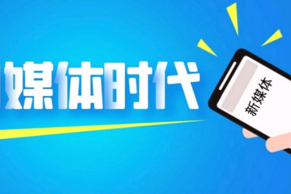 从定位到变现，手把手教你成为行业头部创作者