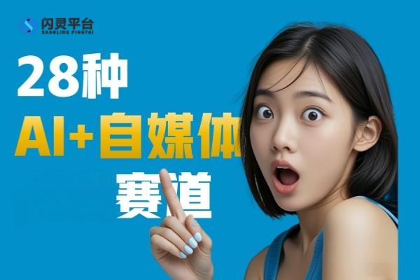 运营者必备：自媒体推广从0到1体系搭建指南（附策略与密码）