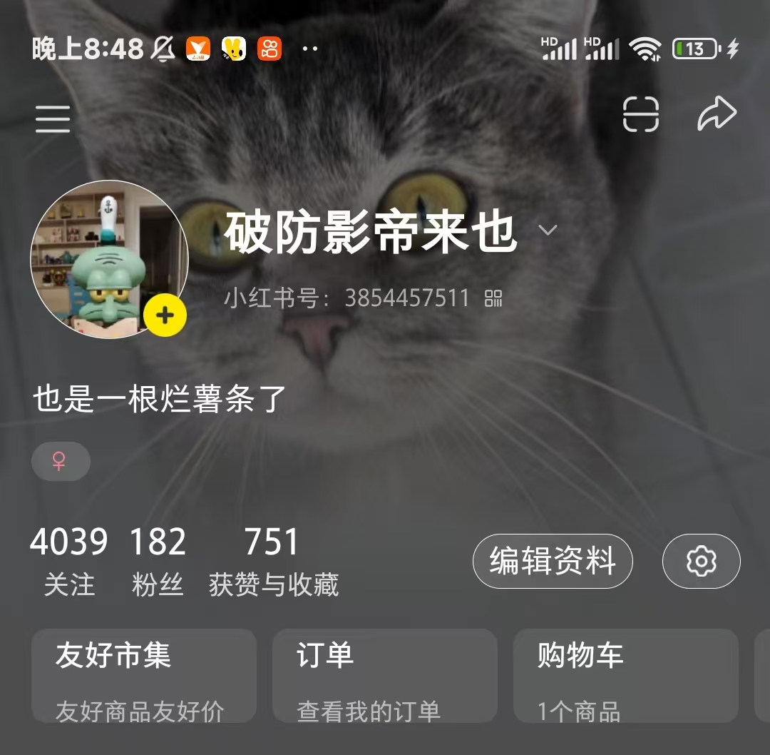 小红书发布笔记