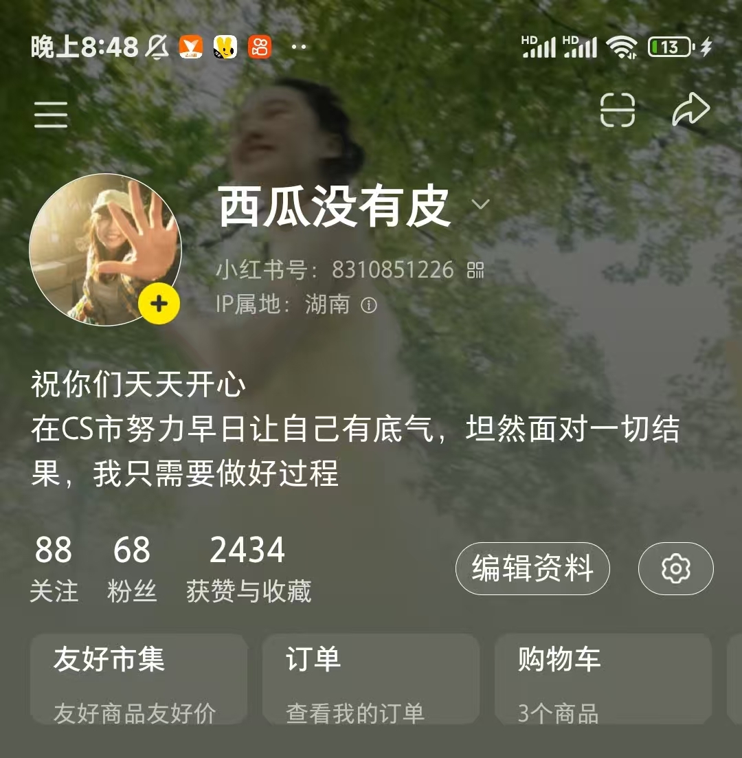 小红书发布笔记