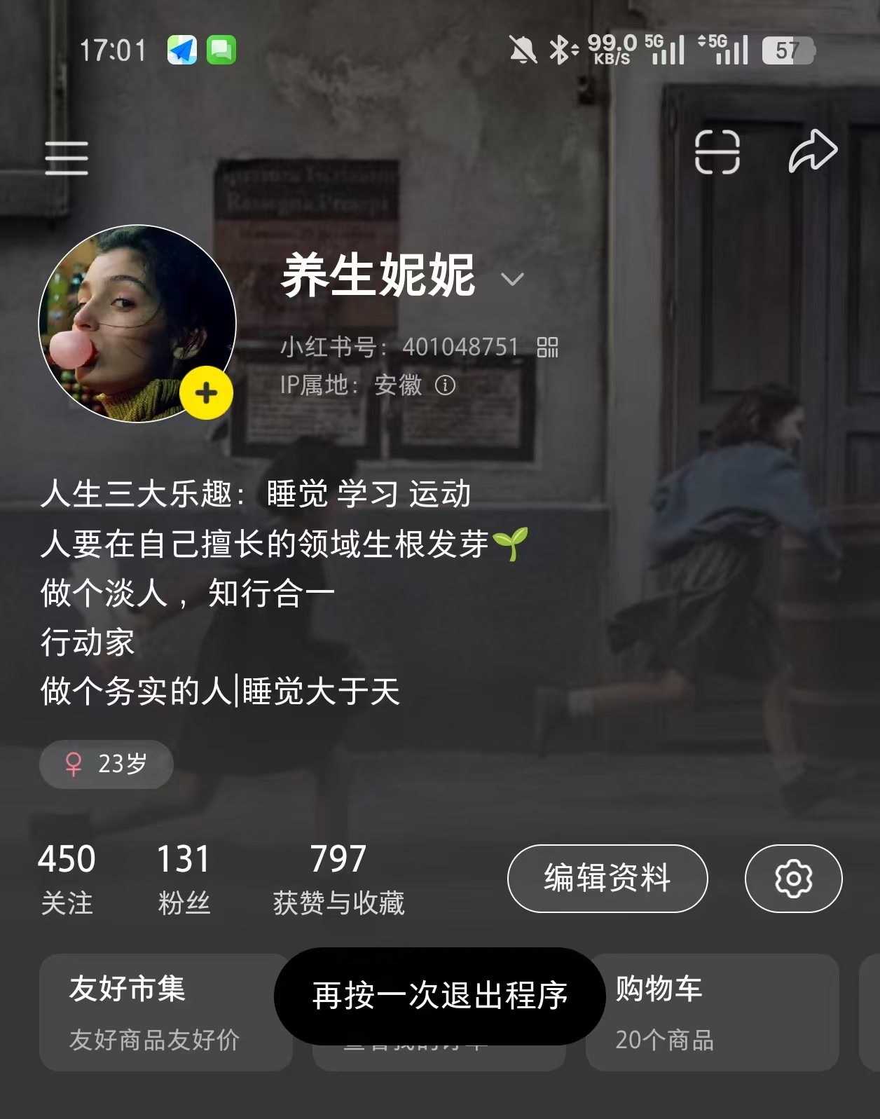 小红书发布笔记