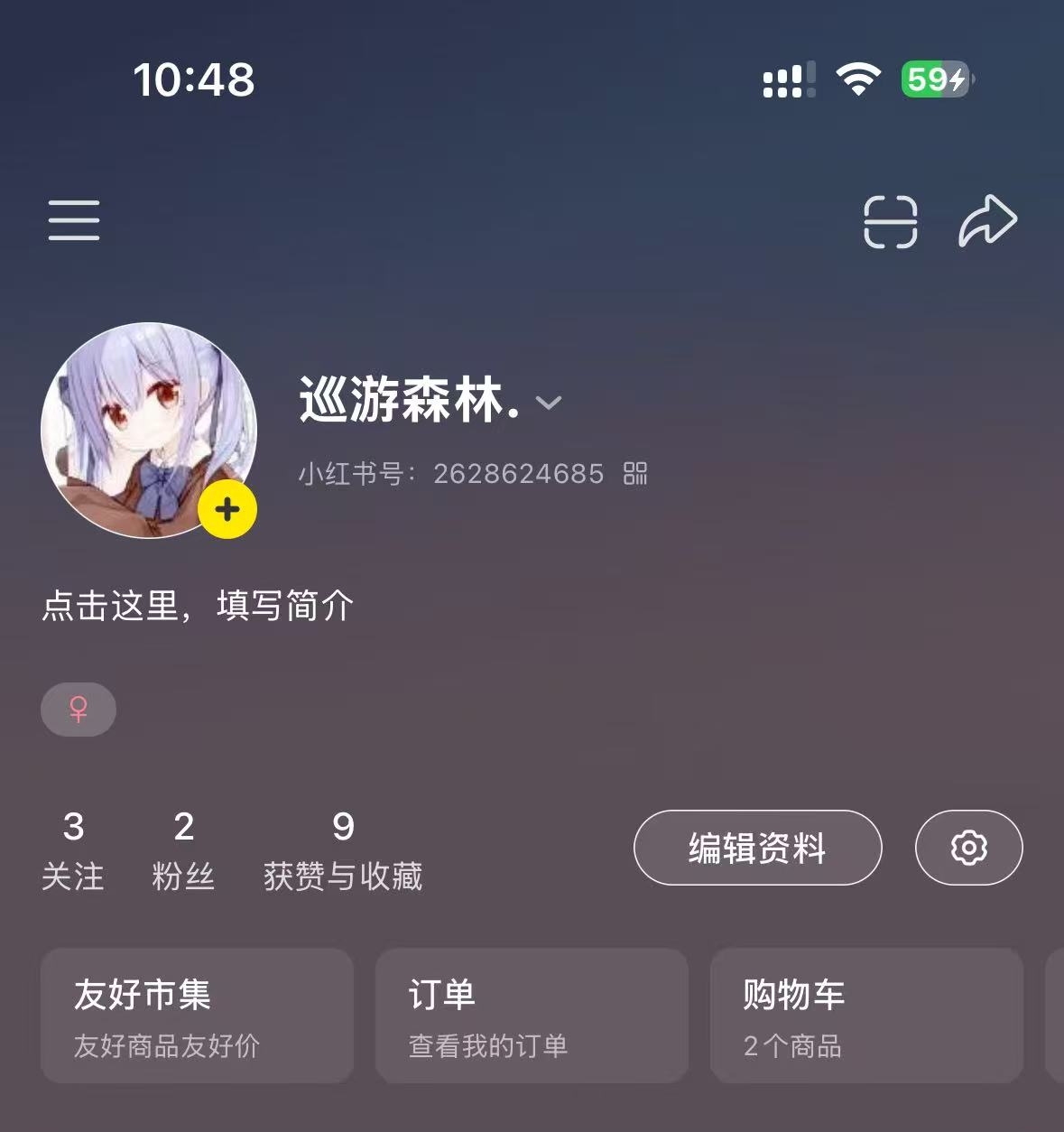 小红书发布笔记