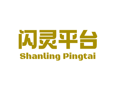 新闻广告代发推广-自媒体代发平台-媒体自助发布-闪灵平台